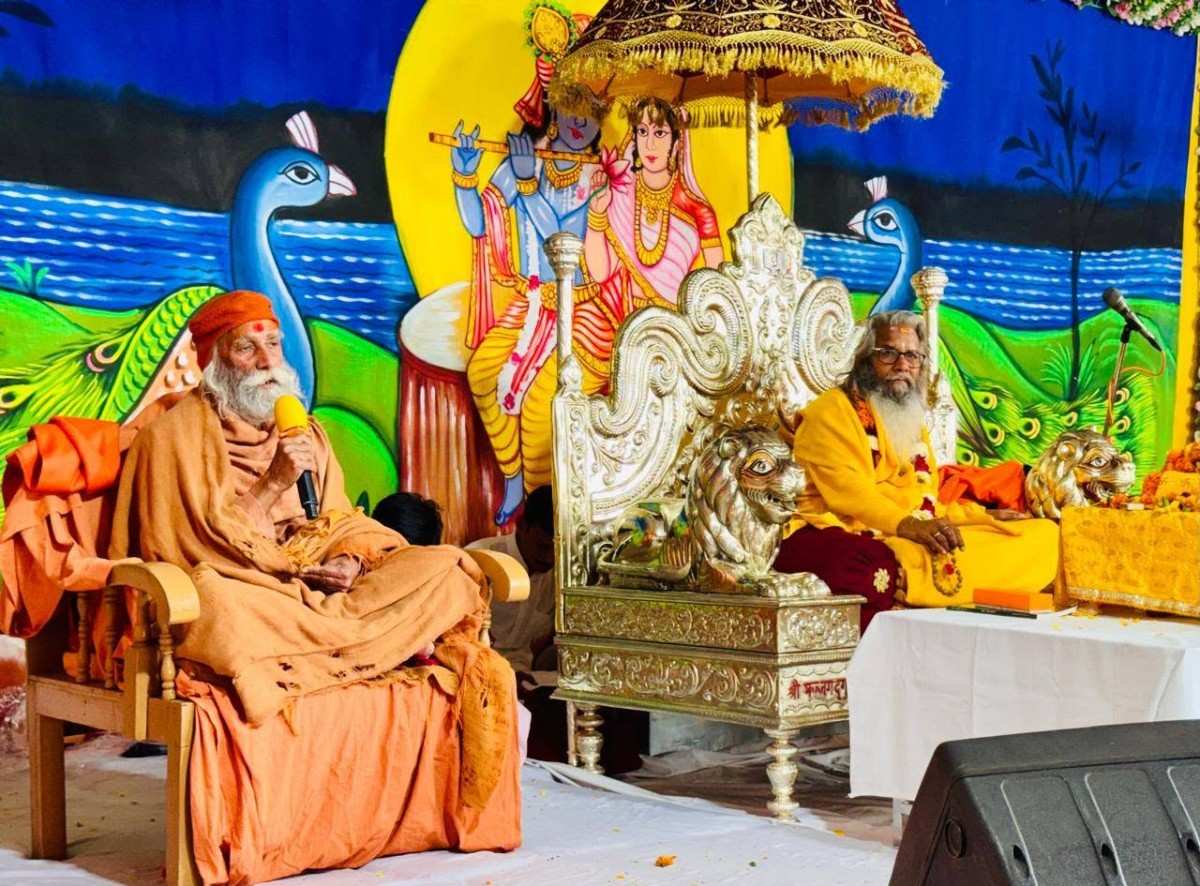 धार्मिक आयोजन एवं सेवा