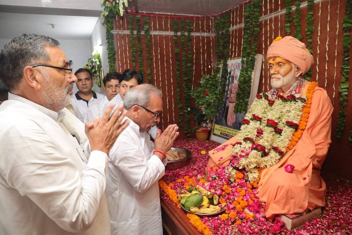गणमान्य अतिथि